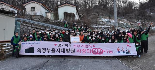 의정부 을지대학교병원 교직원들이 지난 16일 경기 동두천시 광암동에서 연탄 배달 봉사를 마친 뒤 기념촬영을 하고 있다사진의정부 을지대병원