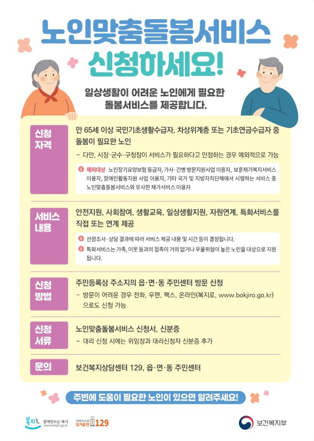 사진인천시