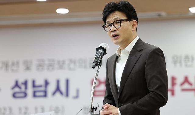 한동훈 법무부 장관 사진연합뉴스