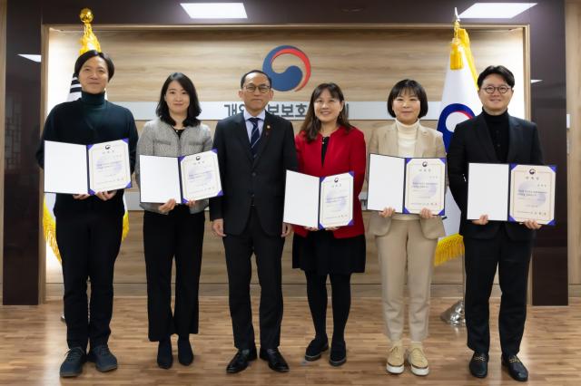 고학수 개인정보보호위원회 위원장왼쪽에서 세 번째이 18일 오전 서울 종로구 정부서울청사 집무실에서 분쟁조정위원회 신규 위원들과 단체사진을 촬영하고 있다 사진개인정보위