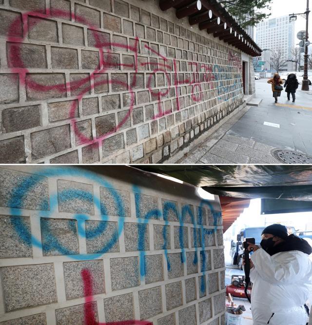 Seouls iconic palace walls vandalized despite high security