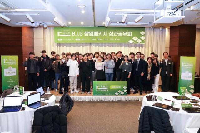사진건국대학교
