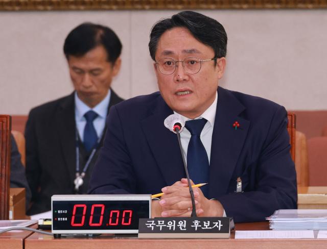 의원 질의에 답하는 강도형 해수부 장관 후보자
서울연합뉴스 한종찬 기자 강도형 해양수산부 장관 후보자가 19일 오전 국회에서 열린 인사청문회에서 의원 질의에 답하고 있다 20231219
sabaynacokr2023-12-19 110258
저작권자 ⓒ 1980-2023 ㈜연합뉴스 무단 전재 재배포 금지저작권자 ⓒ 1980-2023 ㈜연합뉴스 무단 전재 재배포 금지