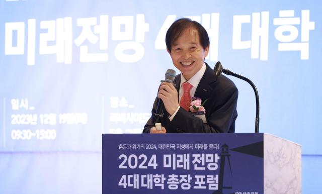 이광형 KAIST 총장이 한국 ABCAi Bigdata Cloud 정책의 방향성이라는 주제로 강연을 하고 있다 20231219사진유대길 기자 dbeorlf123ajunewscom