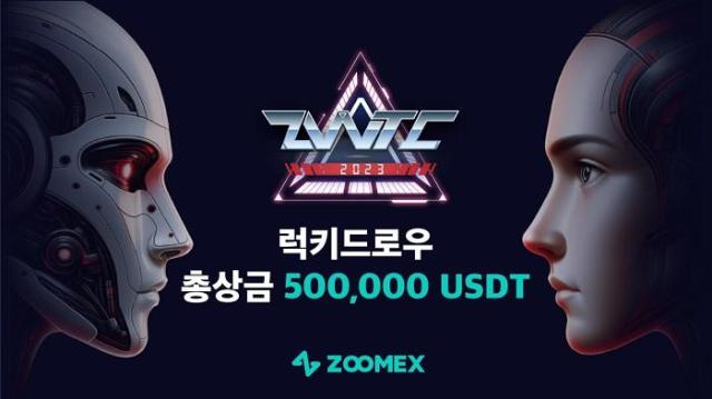 사진주멕스Zoomex