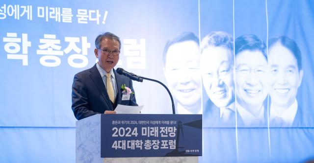 김형오 전 국회의장이 19일 서울 서초구 더 리버사이드 호텔에서 열린 2024 미래 전망 4대 대학 총장 포럼에서 축사를 하고 있다 20231219사진유대길 기자 dbeorlf123ajunewscom