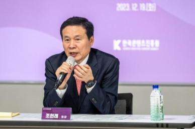 [전성민의 문화산책] K-콘텐츠산업 새로운 미래 먹거리 준비 중인 콘진원