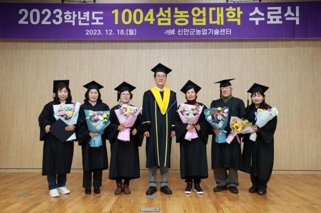 지난 18일 2023학년도 1004섬농업대학 수료식에서 개근상을 받은 수료생들과 박우량 신안군수가 기념 촬영을 하고 있다사진신안군

