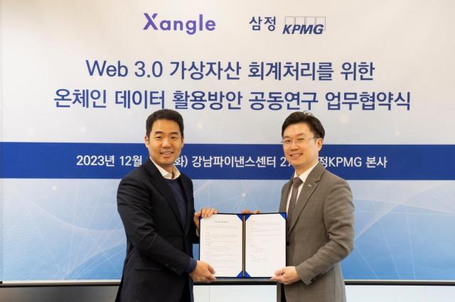 삼정KPMG 박성배 부대표오른쪽와 쟁글 이현우 공동 대표왼쪽가 지난 19일 역삼동 강남파이낸스센터 삼정KPMG 본사에서 가상자산 회계처리 위한 온체인 데이터 연구 업무협약을 체결하고 기념촬영을 하고 있다 사진삼정KPMG 제공