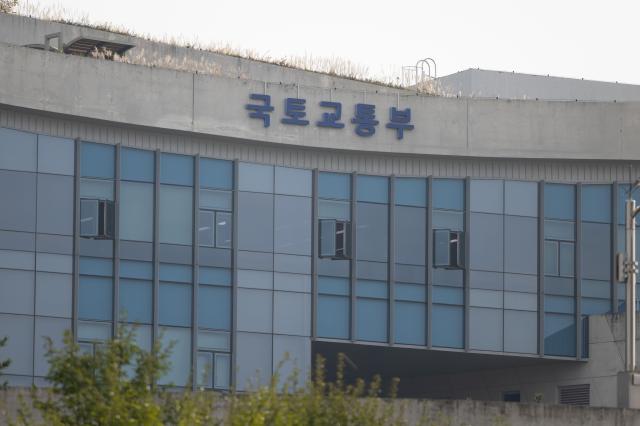 세종시 정부세종청사 6동 국토교통부 사진유대길 기자 