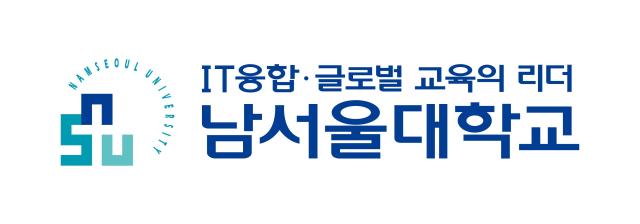 남서울대 로고 사진남서울대