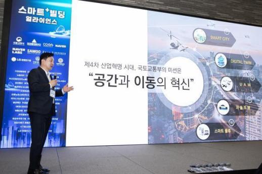 S. Korea to build 10,000 smart buildings for urban air mobility and robots