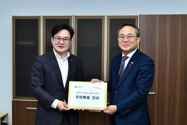 김병수 김포시장이 20일 행정안전부를 찾아 김포시-서울시 통합을 위한 주민투표 건의문을 전달했다 사진김포시