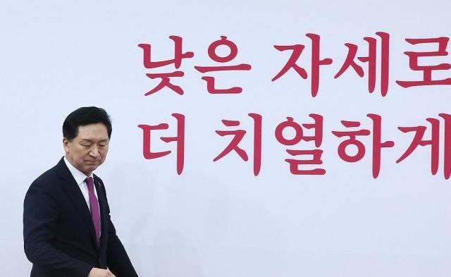 김기현 국민의힘 대표가 11일 국회에서 열린 최고위원회의에 참석하고 있다 사진연합뉴스