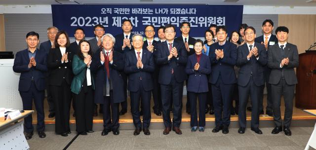 15일 열린 2023년 제3차 LH 국민편익증진위원회 참석자들이 기념사진을 촬영하고 있다 사진한국주택토지공사