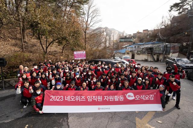 2023 오색오감 ‘겨울 나기 연탄 배달’ 봉사에 참여한 네오위즈 임직원들이 사진 촬영을 진행하고 있다 사진네오위즈