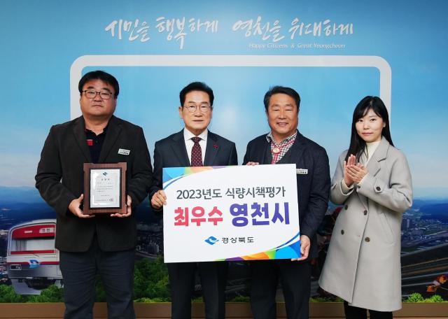 영천시가 21일 2023년 경상북도 식량시책 평가 ‘최우수상’수상을 수상하고 최기문 영천시장왼쪽 두번째이 관계자들과 기념촬영 하고 있다사진영천시