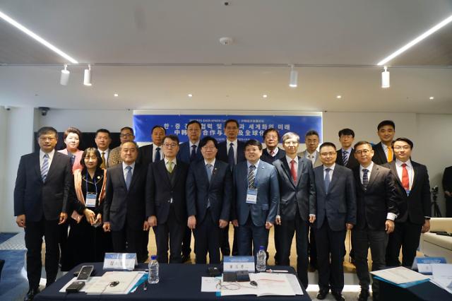 共商中韩经济合作与发展及全球化未来 2023年中韩经济发展论坛在首尔举行 