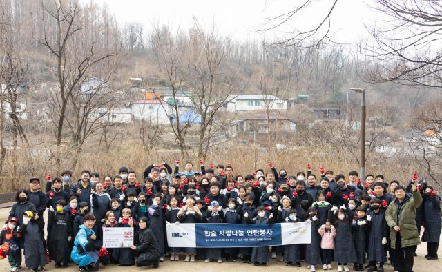 DL이앤씨 임직원 가족들이 서울 서대문구 홍제동 개미마을에서 ‘사랑나눔 연탄 봉사활동’을 진행한 뒤 기념 촬영을 하는 모습 사진DL이앤씨