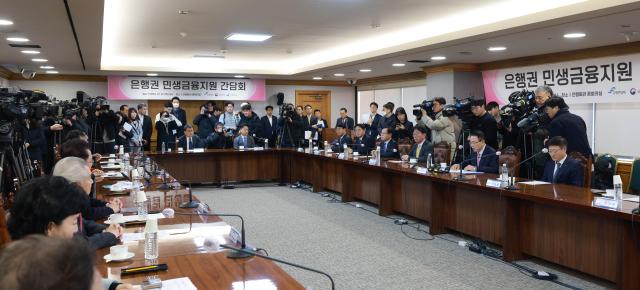 조용병 은행연합회장오른쪽 둘째이 21일 서울 중구 은행회관에서 열린 ‘은행권 민생금융지원 간담회’에서 발언하고 있다 사진유대길 기자 dbeorlf123ajunewscom