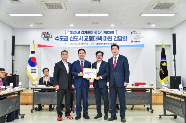 사진김포시