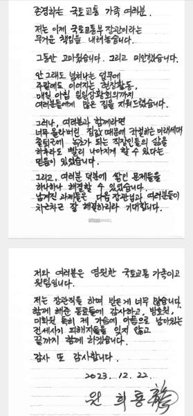 사진국토교통부