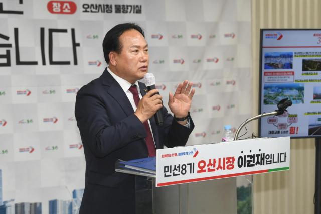 이권재 시장 사진오산시