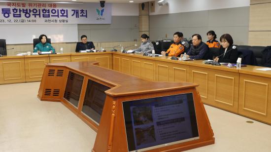 사진과천시