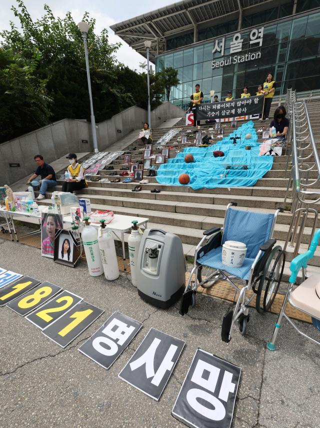 가습기살균제 참사 12주기
    서울연합뉴스 김인철 기자  31일 서울역 앞 계단에서 열린 가습기살균제 참사 12주기 캠페인 및 기자회견에서 가습기살균제 참사 피해자들의 유품이 놓여있다 2023831
    yatoyaynacokr2023-08-31 131517
저작권자 ⓒ 1980-2023 ㈜연합뉴스 무단 전재 재배포 금지저작권자 ⓒ 1980-2023 ㈜연합뉴스 무단 전재 재배포 금지