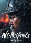 S. Korean film production company recreates historic sea battle with visual effects technology