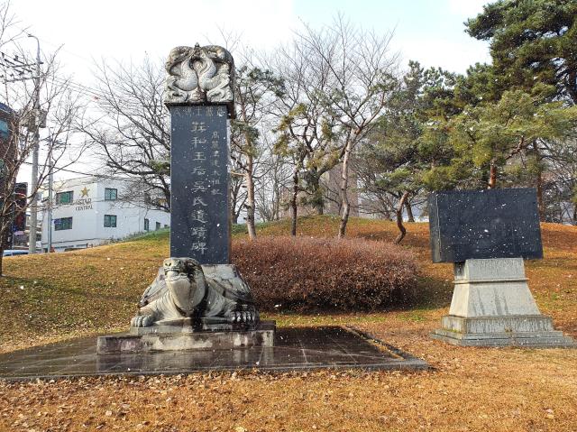 장화왕후 오씨 유적비와 준공비