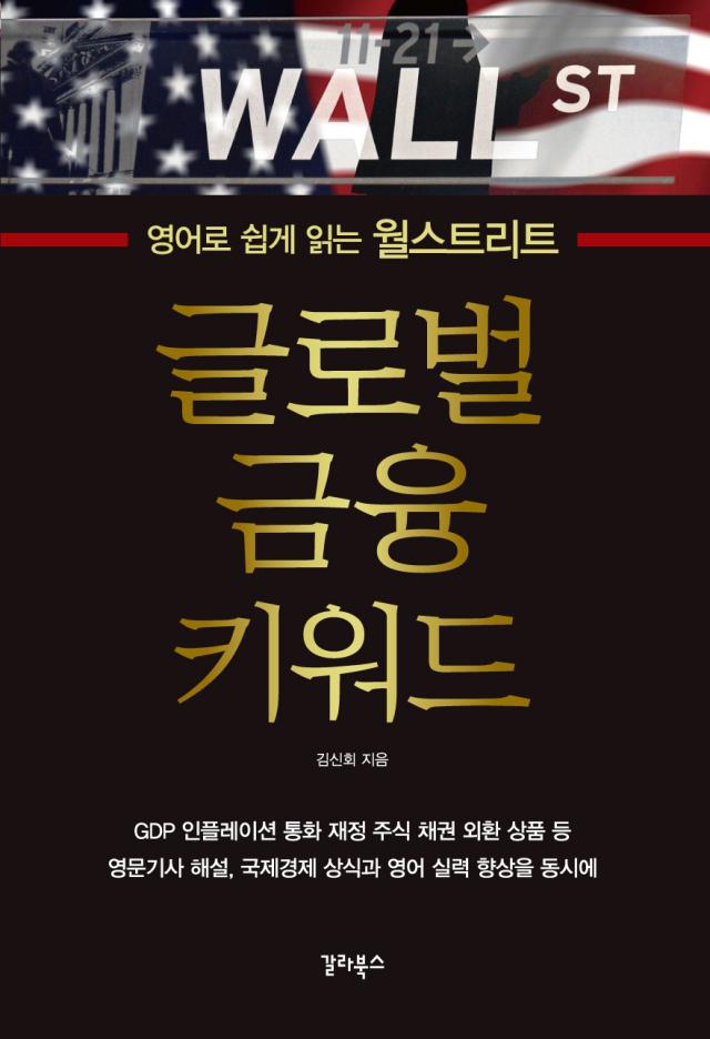 사진갈라북스 제공