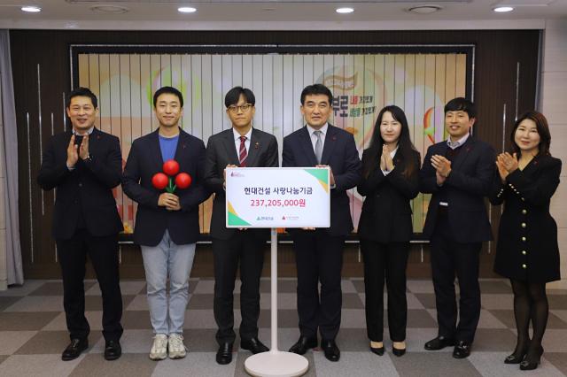 현대건설 사원협의체 위원과 황인식 사회복지공동모금회 사무총장이 사랑나눔기금 전달식에 참석해 기념사진을 촬영하고 있다 사진현대건설