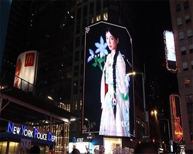 뉴욕 타임스퀘어 전광판에 나온 한복을 입은 수지 사진공진원