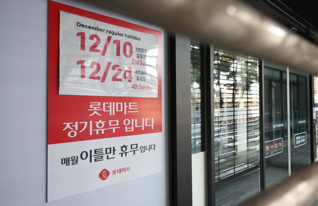 크리스마스 이브인 지난 24일 서울 시내 한 대형마트에 정기휴무를 알리는 안내문이 붙어있다 사진연합뉴스