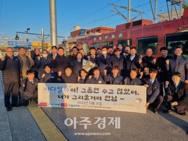 한국철도 동해기관차승무사업소가 1225월 동해역에서 디젤동차 RDCCDC 바다열차의 송별식을 시행하고 있다사진동해기관차승무사업소