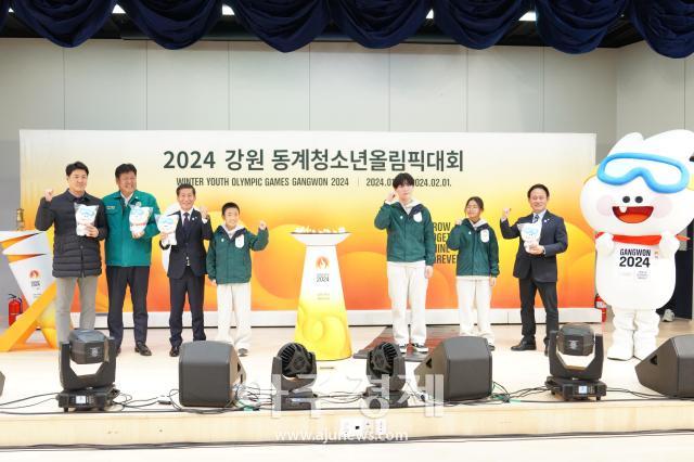 관계자들이 26일 태백시 상장중학교 다복너래 체육관에서 2024 강원 동계청소년올림픽 성화 투어 행사를 개최하고 있다사진태백시