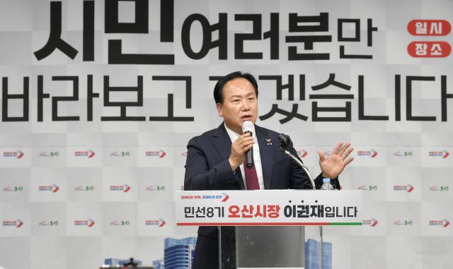 사진오산시