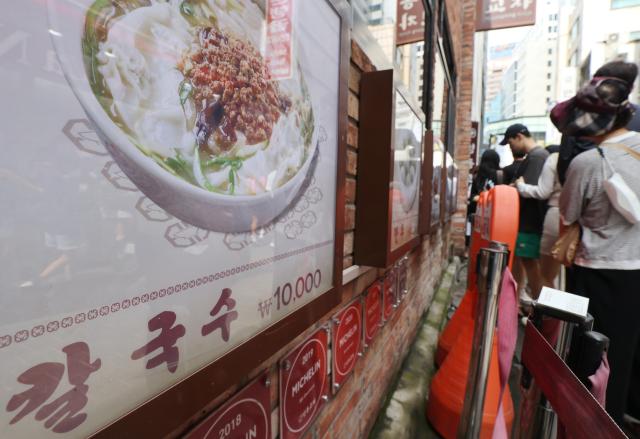 서울 명동의 한 식당 앞의 메뉴 사진 사진연합뉴스