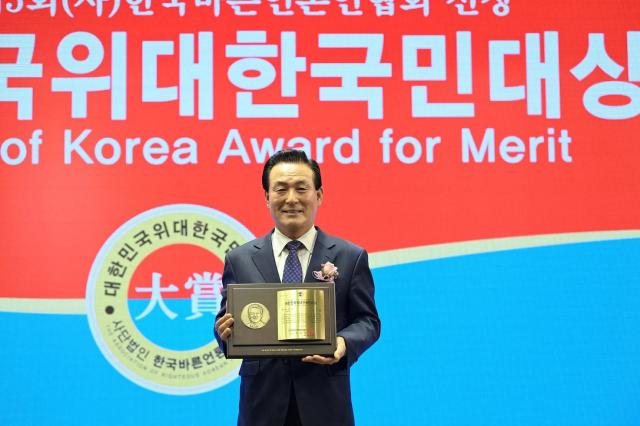 대한민국 위대한 국민대상을 수상한 백성현 논산시장사진논산시
