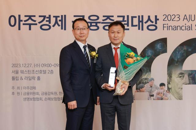 27일 오전 서울 중구 서울 웨스틴조선호텔에서 열린 2023 아주경제 금융증권대상에서 키움증권이 금융혁신IT부문 대상을 수상했다 20231227사진유대길 기자 dbeorlf123ajunewscom