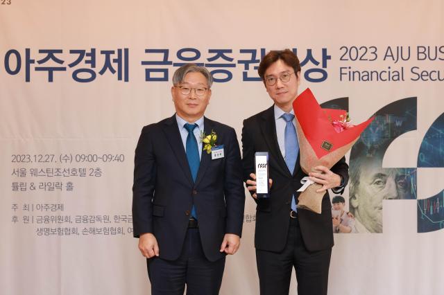 27일 오전 서울 중구 서울 웨스틴조선호텔에서 열린 2023 아주경제 금융증권대상에서 메리츠증권이 리서치혁신부문 대상을 수상했다 20231227사진유대길 기자 dbeorlf123ajunewscom