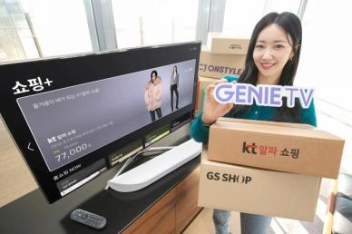 KT, AI 기술로 IPTV 홈쇼핑 디지털화 돕는다