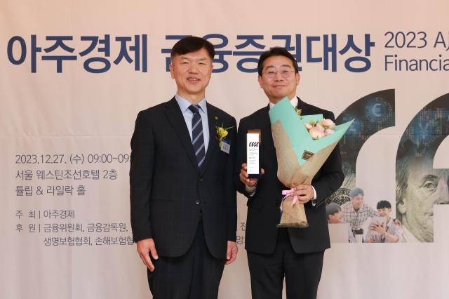 27일 오전 서울 중구 서울 웨스틴조선호텔에서 열린 2023 아주경제 금융증권대상에서 신한카드가 ESG부문 대상을 수상했다사진유대길 기자