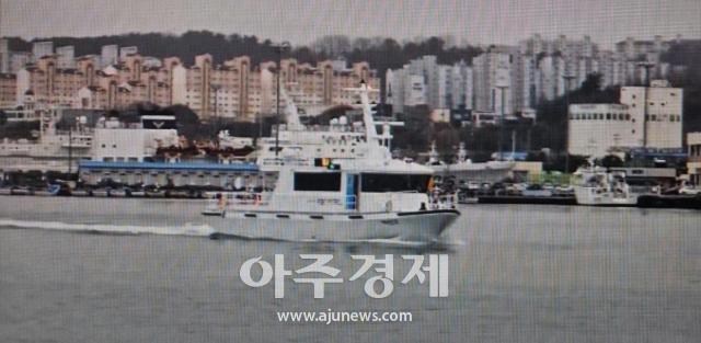 해파랑3호 사진동해지방해양수산청