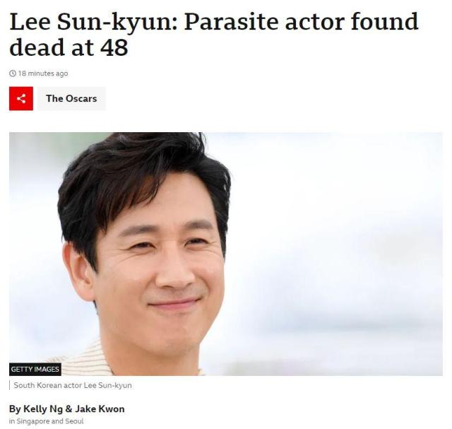 BBC가 27일 배우 이선균의 사망 소식에 대해 보도했다 사진BBC홈페이지 캡처