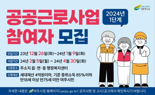 사진여주시