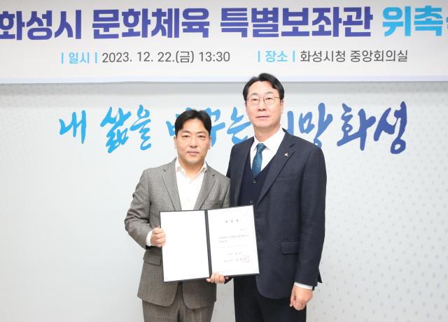 사진화성시