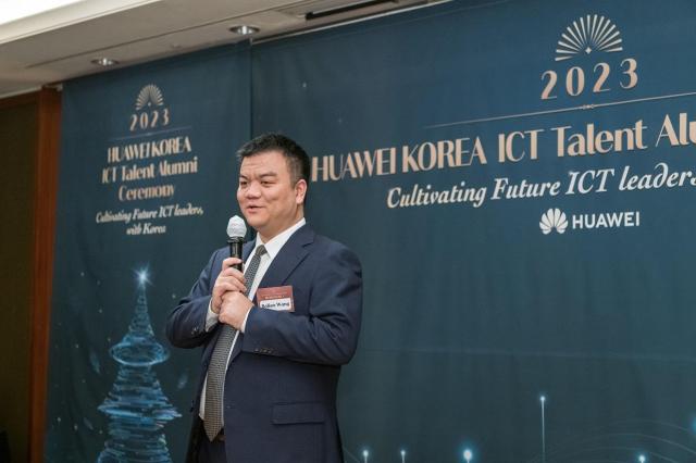 지난 22일 한국화웨이 ‘ICT 인재 양성 프로그램’ 시상식에 발리안 왕 CEO가 참석했다