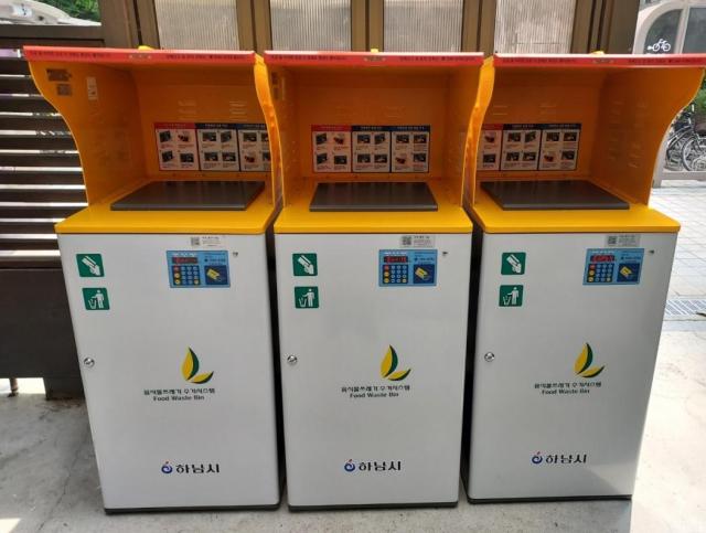 하남시에 설치된 음식물류 폐기물 개별 RFID 종량기 사진하남시